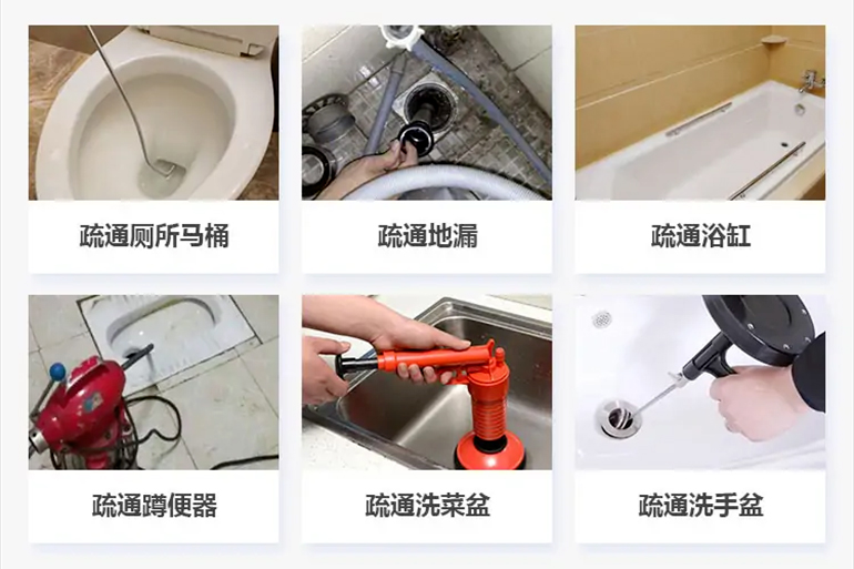 鞍山下水道疏通电话【管道疏通】24h专业上门服务
